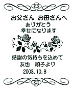 日本酒とグラスセット　日本語バージョン